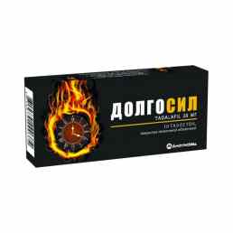 Долгосил