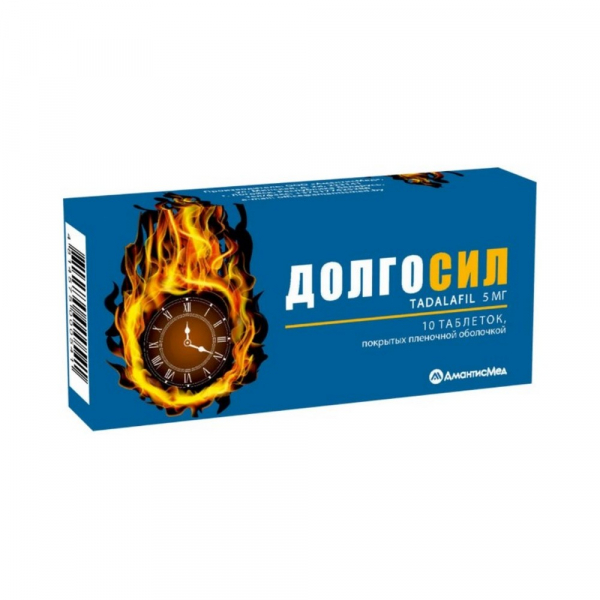 Долгосил