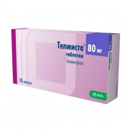 Телмиста