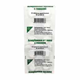 Аскорбиновая кислота с глюкозой