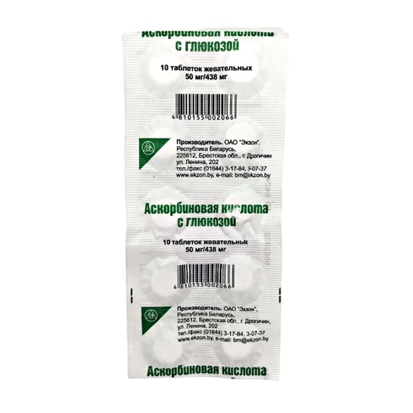 Аскорбиновая кислота с глюкозой