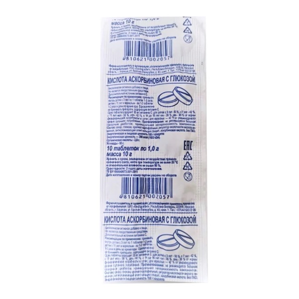Аскорбиновая кислота с глюкозой