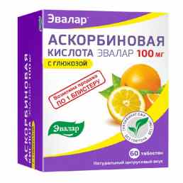 Аскорбиновая кислота Эвалар