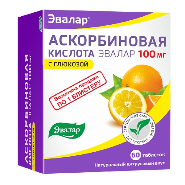 Аскорбиновая кислота