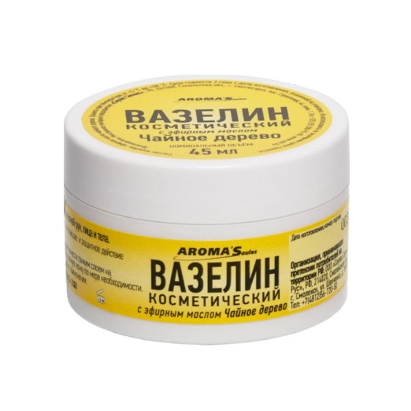 Вазелин с эфирным маслом