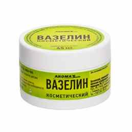 Вазелин