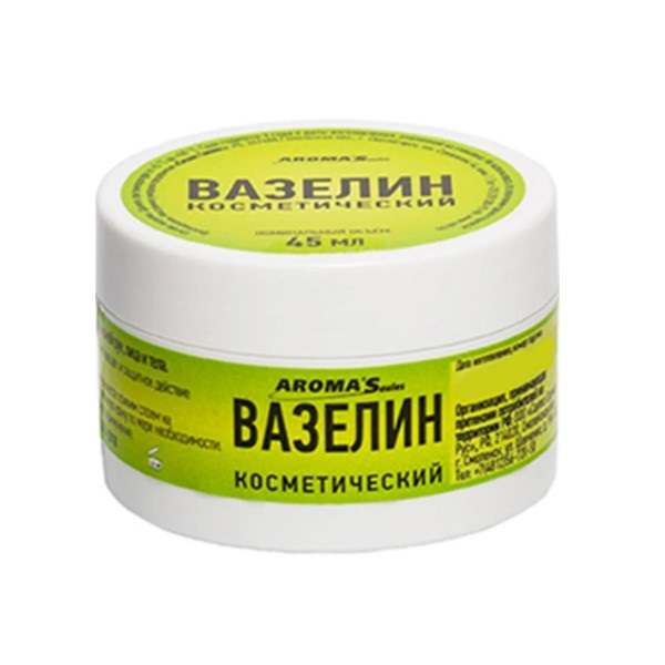 Вазелин