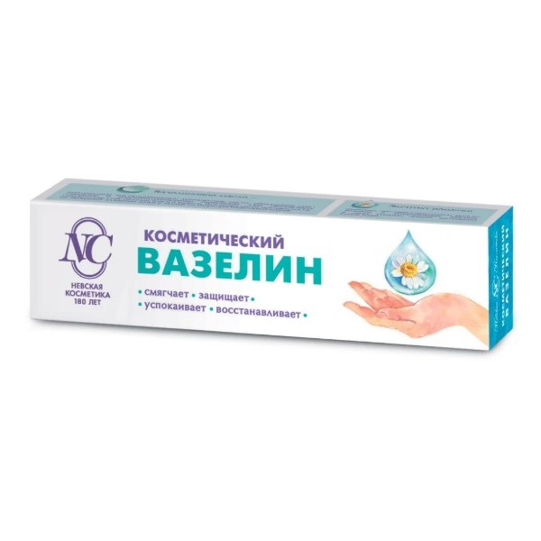 Вазелин