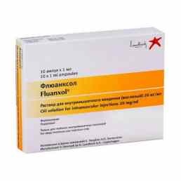 Флюанксол