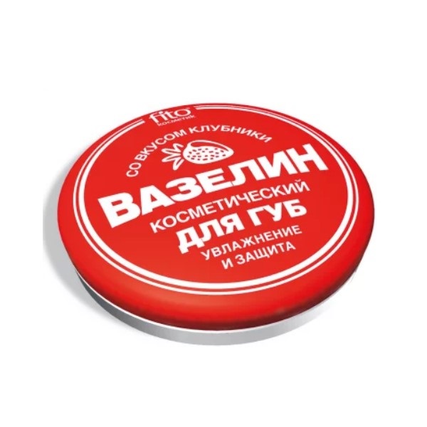 Вазелин для губ клубника
