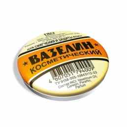 Вазелин