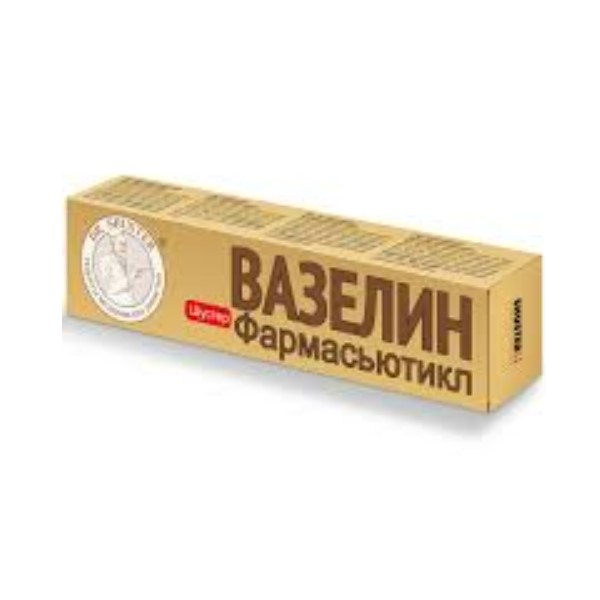 Вазелин