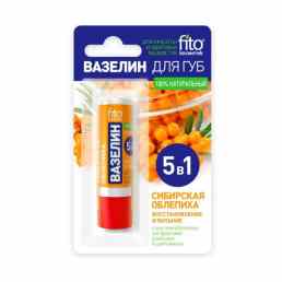 Вазелин для губ сибирская облепиха
