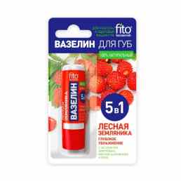 Вазелин для губ лесная земляника