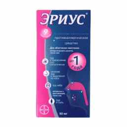 Эриус