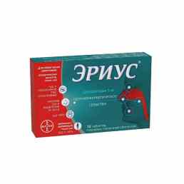 Эриус