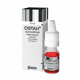 Офтан катахром