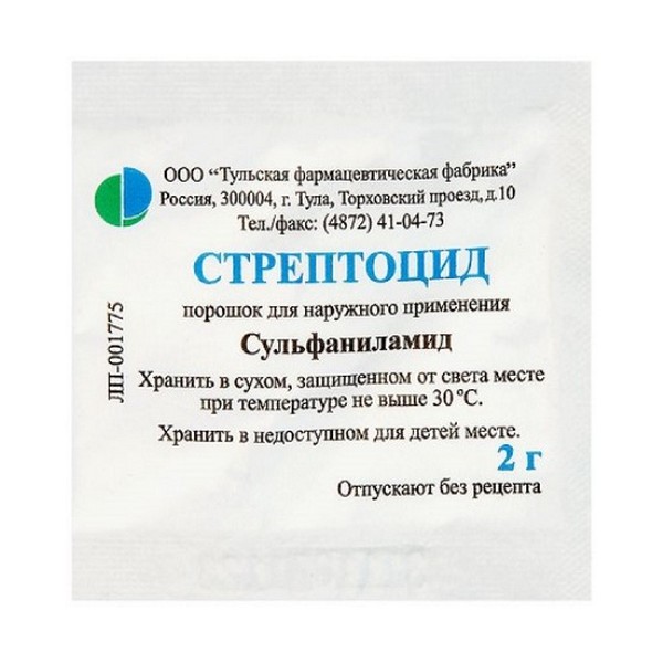 Стрептоцид