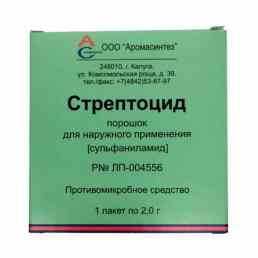 Стрептоцид