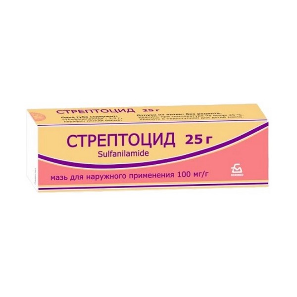 Стрептоцид
