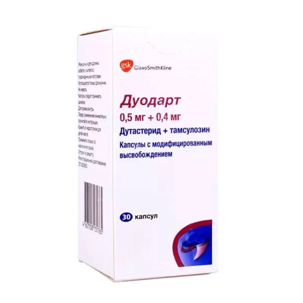 Дуодарт