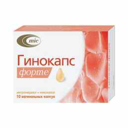 Гинокапс форте