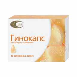 Гинокапс