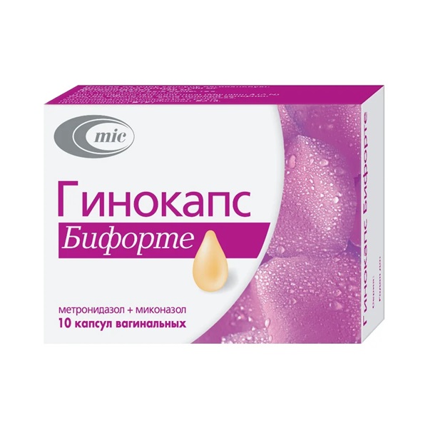 Гинокапс бифорте