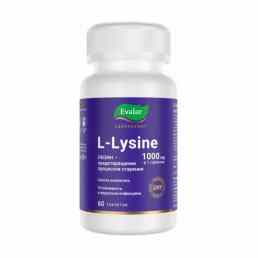 L-лизин 1000 мг