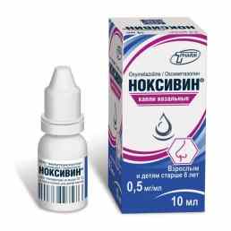 Ноксивин