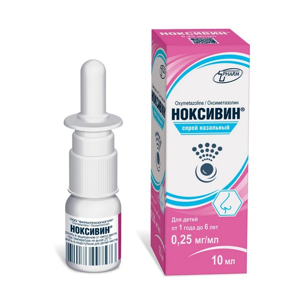 Ноксивин