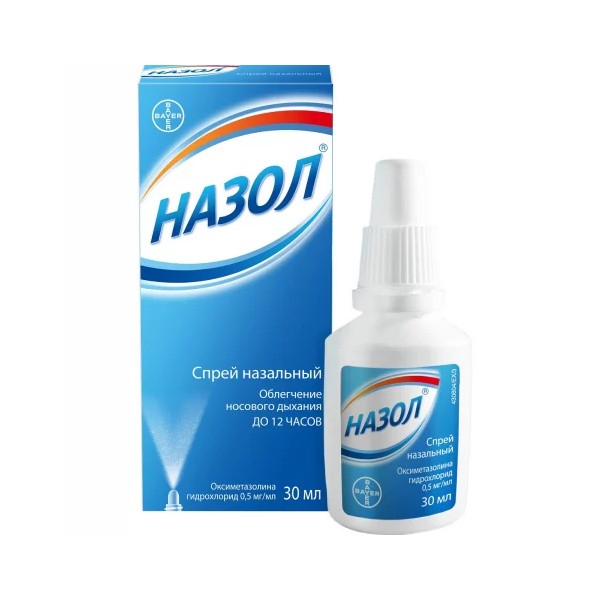 Назол