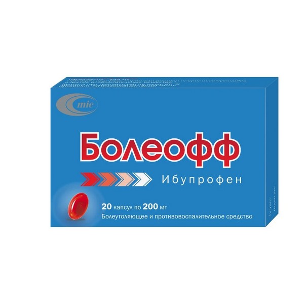 Болеофф