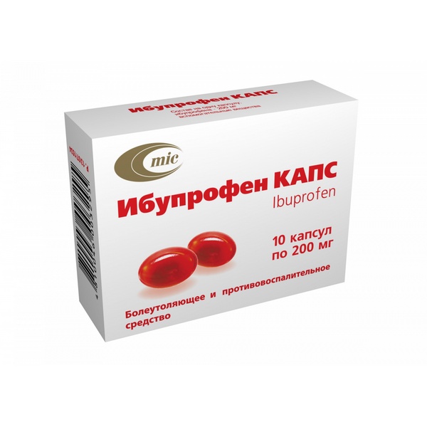 Ибупрофен капс