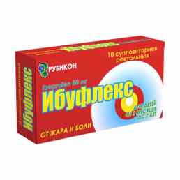 Ибуфлекс