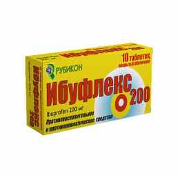 Ибуфлекс 200