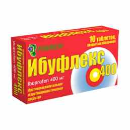 Ибуфлекс 400