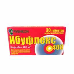 Ибуфлекс 400