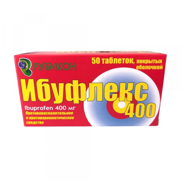 Ибуфлекс 400