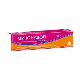 Миконазол