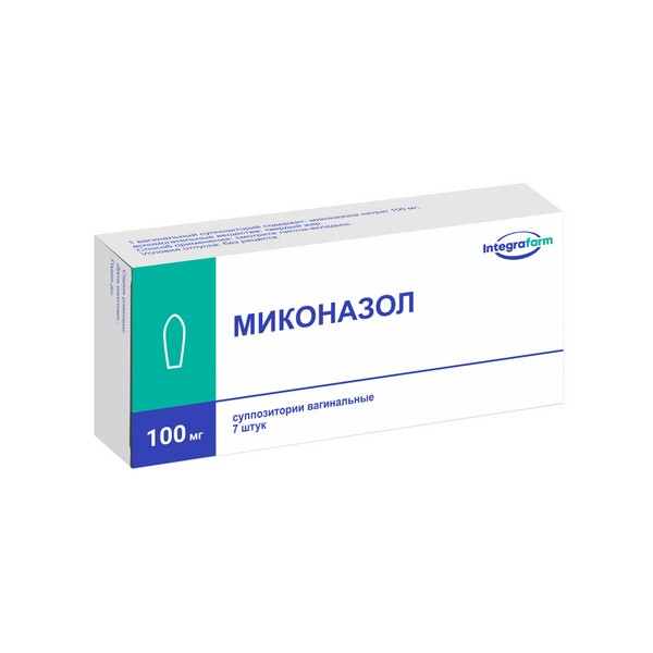 Миконазол