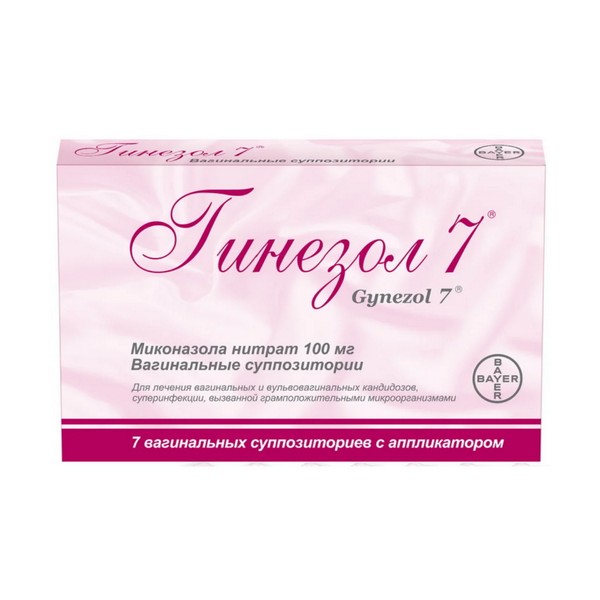 Гинезол 7