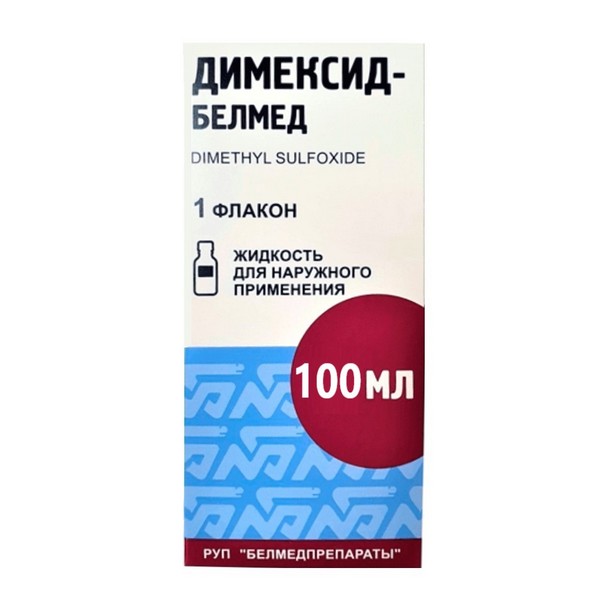 Димексид-белмед