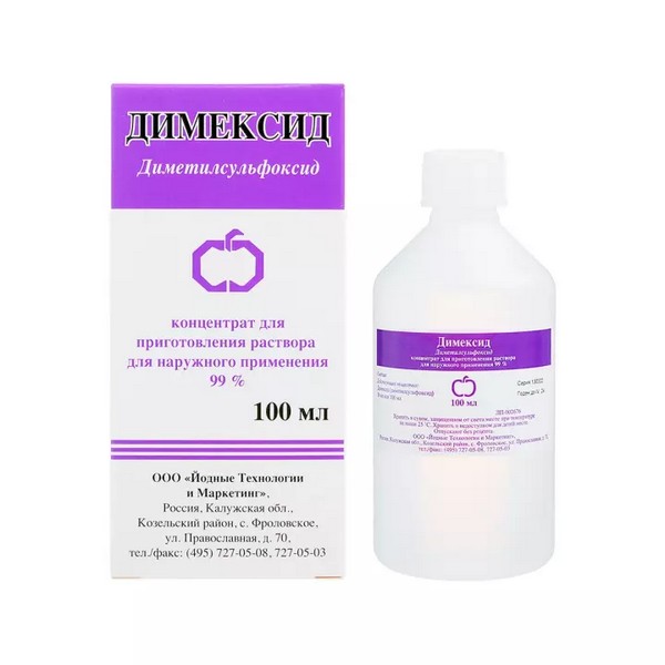 Димексид