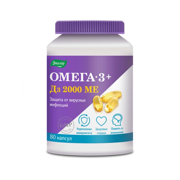 Омега-3 + Д3 2000 МЕ Эвалар