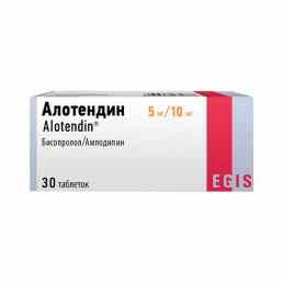 Алотендин