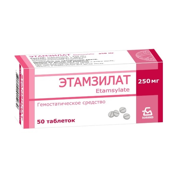 Этамзилат