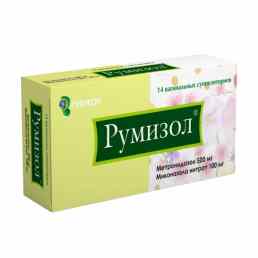 Румизол