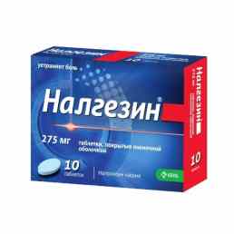 Налгезин