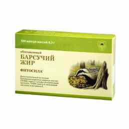 Барсучий жир